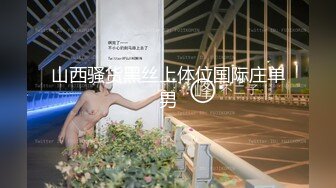 绿帽老公叫单位同事一起操自己老婆