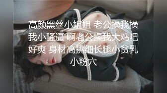 [2DF2]美艳女教师家访不良学生 仗着自己校董儿子身份被威胁啪啪拍下各种性爱 [BT种子]