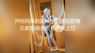 高颜值长相甜美妹子 腿上纹身哪吒，身材超棒，经典狂吻后爆艹！--4K字幕版！