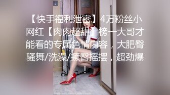 ❤️超级大美女~【不晚】顶级身材绝世美乳 又大又软 特喧腾~！