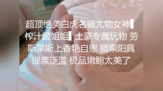  卡哇伊大眼镜嫩妹子交舔舐纹身男友女上位无套啪啪摇弄传教一顿操内射