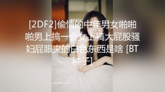 十三坊-隱藏版極致美尻