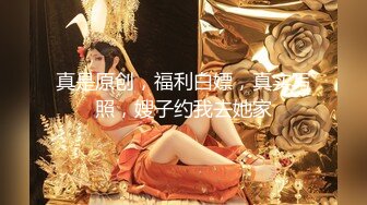 最新大瓜！成都X西医院美女新婚护士出轨前男友视频被流出【约炮看水印】