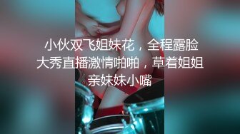 长腿黑丝美女✅夜场认识的黑丝性感美女带回酒店爆操 性感小高跟加黑丝攻速拉满 多体位蹂躏爆草 给骚逼干