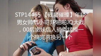 【新片速遞】粉嫩反差小母狗学妹✅面乖巧的萌妹子背地里是个小骚货，小小年纪就活生生捅成了爸爸的形状，轻轻一操就哼哼唧唧的