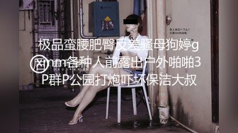 熟女等待下部