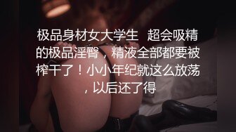 蜜桃传媒PMC064女老师兼职做外围竟被学生操爆-吴芳宜