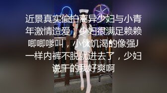 PUA達人YeSu約美臀實習空乘開房穿白絲制服後入猛肏／獅子座週末與反差學妹寓所打炮掰開騷穴速插潮噴等 720p