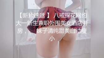 【新片速遞】青年小夫妻日常性爱，和人间尤物极品老婆无套女上位强力打桩，粗壮鸡鸡来回进出骚穴