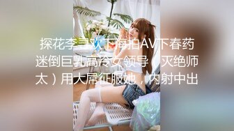 【红事会未流出】两个美女BB长的很像，其中一个尿完用手指往Bn捅了一下不知道在干嘛❤️（原档）