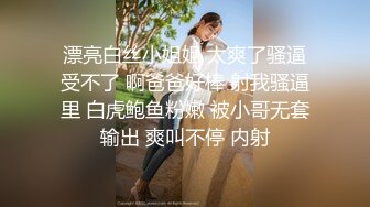 2022.10.24，【无情的屌】白虎女神，狂舔粉嫩小穴水汪汪，娇喘阵阵冲击感超强