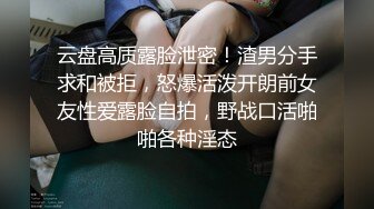 老婆用心舔健身教练的大鸡巴和屁眼