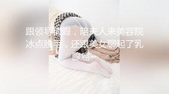 气质绝佳美少女！激情大战头套男！黑丝美腿高跟鞋，抓着JB吸吮