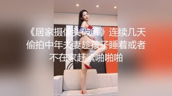 极品少妇（尼尼子）骚话不断，喷水不断！太刺激了！【68V】 (35)