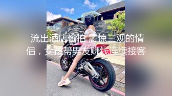 ⚫️⚫️最新9月福利！推特优质绿帽夫妻【小狮子akane】闺蜜淫乱局三姐妹胆大户外露出，邀单男3P互动