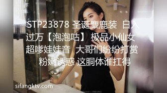 0531 房产中介妹妹 反差婊