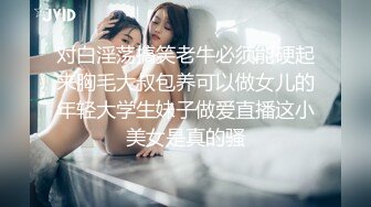 淫荡三女发骚一起自慰，69互舔骚逼，疯狂揉搓扣穴，排一排完骚逼，轮流展示，场面很是淫荡