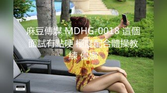 蜜桃影像传媒 PMC459 晚归回家OL被变态邻居埋伏 苏念瑾