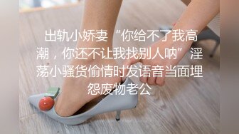 害羞的00后小女友