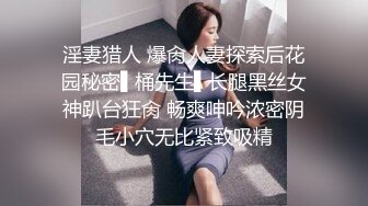 【新片速遞】  ✨【长期订阅更新】人气反差ASMR女网黄「deerlong」OF性爱私拍 真的太会玩了！戴着肛塞女上位骑乘还要玩AV棒