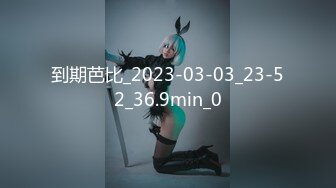 【MSD045】女上司骚气反差