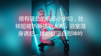 STP22750 【钻石级推荐】国产领航『性梦者』巨制-姐妹和男友 三女一男刺激4P 贡献男友和姐妹共享 轮番内射