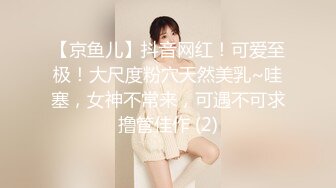 给老板娘解瘾