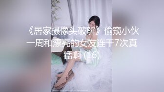 STP31724 清純甜美少女！刷禮物提要求！光滑美臀翹起，脫下內褲被炮友掰穴，緊致超肥美穴，振動棒抽插自慰