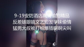 胸前纹身大奶萌妹子大战头套男啪啪，性感黑色网袜上位骑乘自己动，翘起大白屁股后入撞击，趴在桌子上后入多种姿势