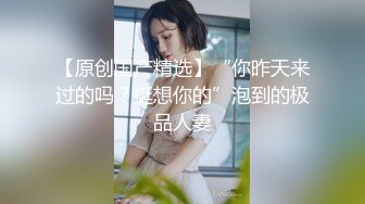 黑丝情妇的口活