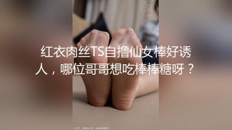 性视界XSJ-129《八艳淫新》情陷淫诗身先士卒-优娜