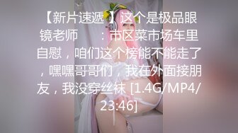 12-13探花西门庆 约操广西兼职表妹，从后面输出时候简直不要太爽