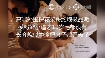 Onlyfans 极品白虎网红小姐姐NANA 精液搜查官2-驯狗师 4K原档