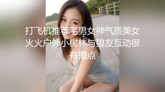 【健身性爱❤️奇葩啪啪】推_特红人健身达_人『谚哥』健__身房约炮女粉性爱私拍流出 肌肉与肉欲的猛烈撞击 (2)