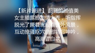 晰对话，PUA大神附近人约炮极品176高挑M属性女装店主口活篇，反差女吃鸡技术一流，暴力深喉肏嘴刺激1080P高清