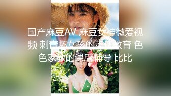 OnlyFan 空姐明日花