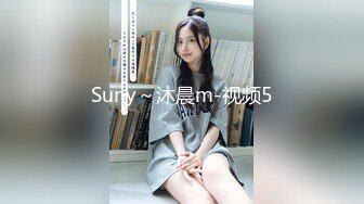 Suny～沐晨m-视频5