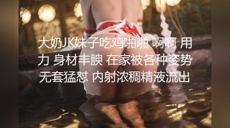 吉总全国探花新人小哥约了个丰满妹子TP啪啪，69舔逼搞几下软了撸硬继续，妹子很嫌弃吵架了