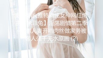 抖M美少女福利姬【夏美酱】调教3P，道具肉棒各种凌辱玩肏，全程露脸，母狗属性拉满 (3)