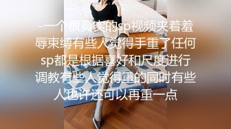 SWAG剧情演绎路边洗车店大长腿漂亮气质美女洗车工小妹