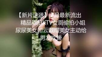 流出360酒店上帝视角偷拍 度假的年轻情侣女的漂亮