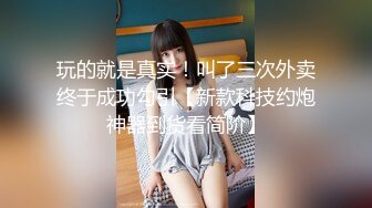 12/23最新 气质开档黑丝高跟外围女被鸡鸡很大的猛男激烈爆操VIP1196