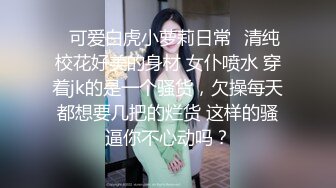 ❤️❤️美少女姐妹花，4P大战名场面，一人一个操穴，张开双腿一顿输出，妹妹太紧有点疼，抹上润滑油操