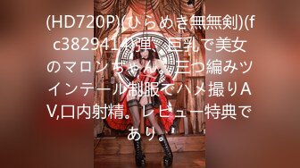 STP26656 ?顶级女神? 超级丝袜控180大长腿女神▌苹果▌我的室友 疫情每天和单男租友啪啪 淫水横流尽享天伦之乐