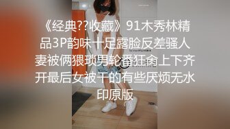 大像传媒之街頭搭訕美體少婦還無套她-季妍希