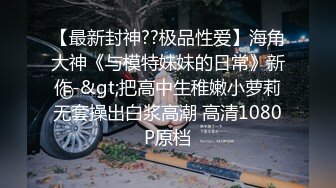 大屌美少女 ·白糕OVO ：好标致的仙女棒，好想吃一口，20CM大尤物