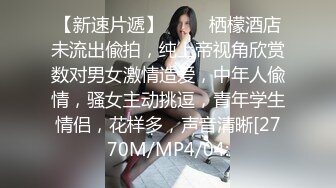 《土豪重金定制》艺校舞蹈系9分颜值极品身材气质女神【小桃子】露脸私拍，动感裸舞+疯狂紫薇，你就说现在还有纯的妹子吗