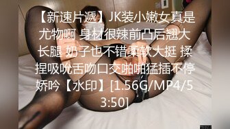   学妹户外尽情交,一下看一下旁边，听到点声音以为有人来，吓死啦，