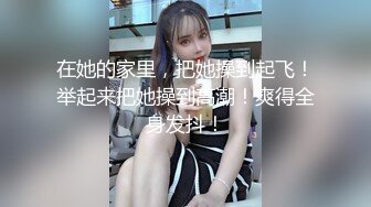 ❤️推特颜值情侣【XX4FREE】订阅私拍福利，吃喝玩乐啪啪，对着互慰