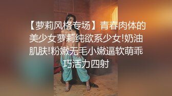 起点传媒 性视界传媒 XSJ135 八豔淫新 寇白门 穴巡知音江湖骗操 苡若